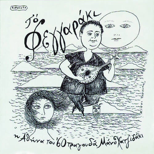 Track Artwork