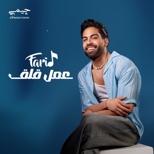 عمل قلق