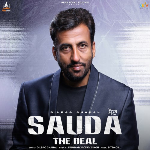 Sauda (The Deal)