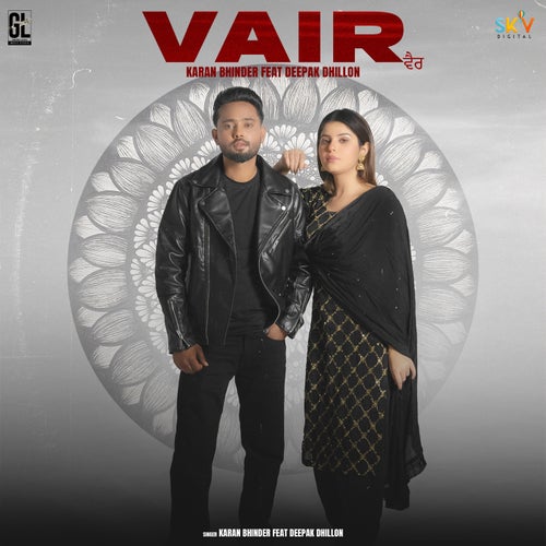 Game Gurtaj Mp3 Song Download 