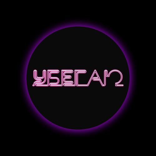 Убегаю