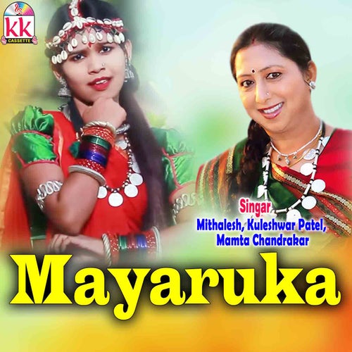 Mayaruka