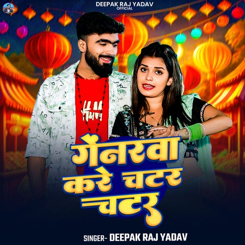 Gennarwa Kre Chater Chater