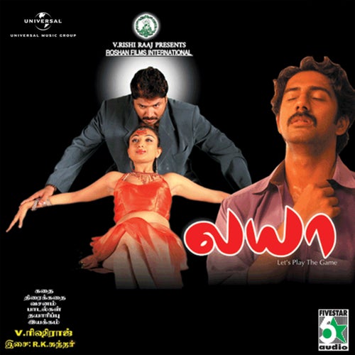 Laya (Original Motion Picture Soundtrack)