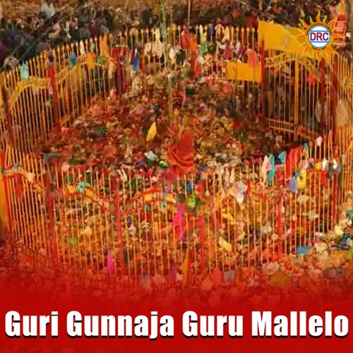 Guri Gunnaja Guru Mallelo