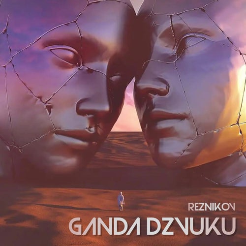 Ganda Dzvuku