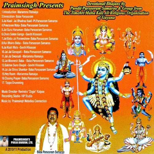 Devotional Bhajans