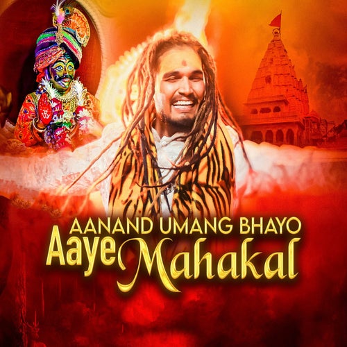 Aanand Umang Bhayo Aaye Mahakal