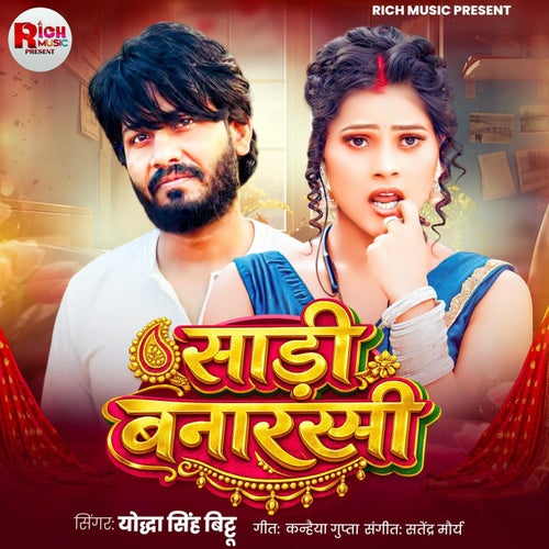 Sadi Banarasi