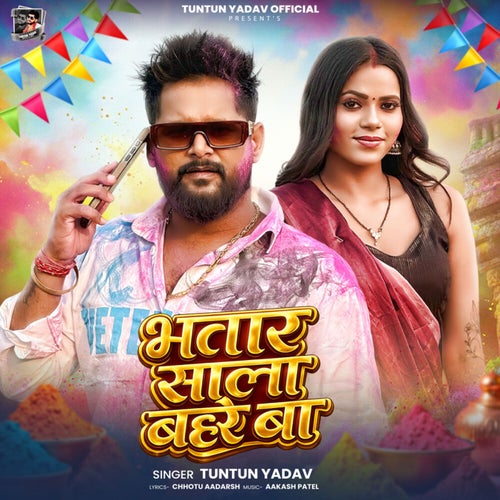 Bhatar Sala Bahare Ba