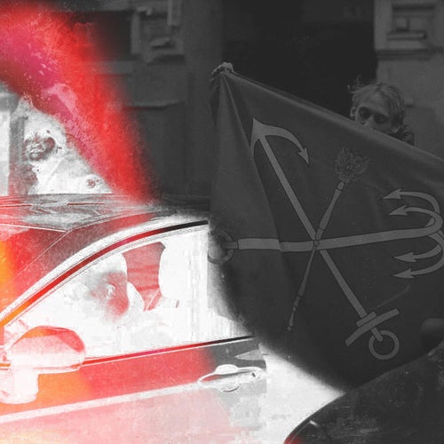 Питер