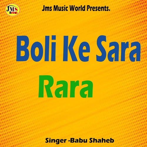 Boli Ke Sara Rara