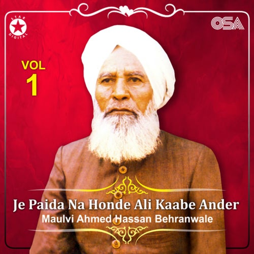 Je Paida Na Honde Ali Kaabe Ander, Vol. 1
