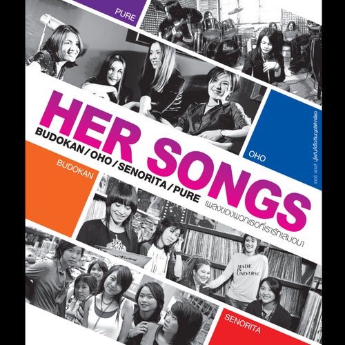 HER SONGS : BUDOKAN / OHO / SENORITA / PURE