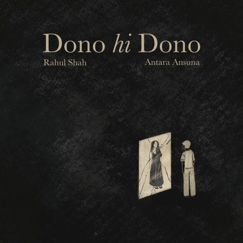 Dono Hi Dono