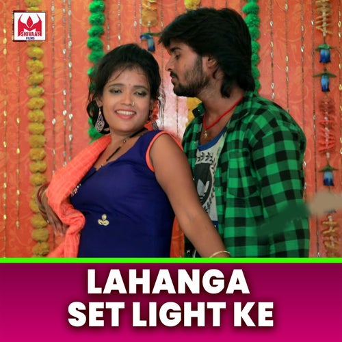 Lahanga Set Light Ke