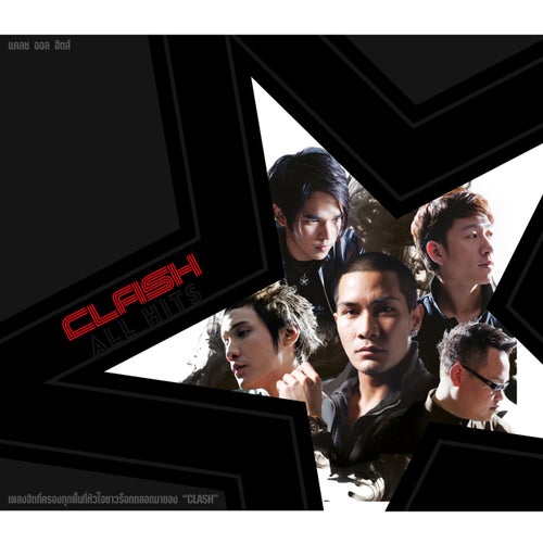 CLASH ALL HITS