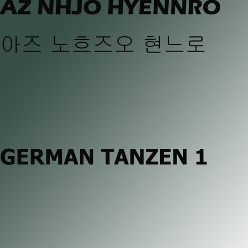 German Tanzen 1 (Full 1.0)