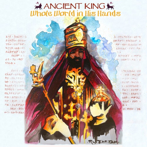 Whole World in his Hands