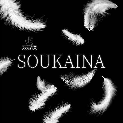 Soukaina