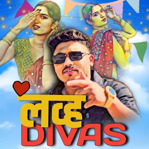 Love Divas