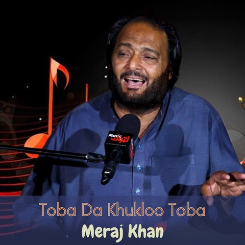Toba Da Khukloo Toba