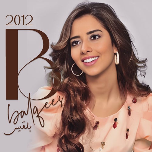 حبيب حبي