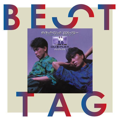 Psychic Magic / Misty Blue Best Tag
