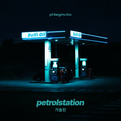 petrolstation