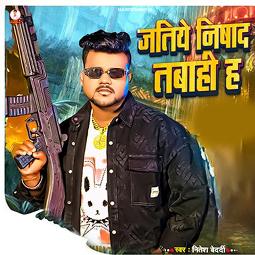 Jatiye Nishad Tabahi Ha