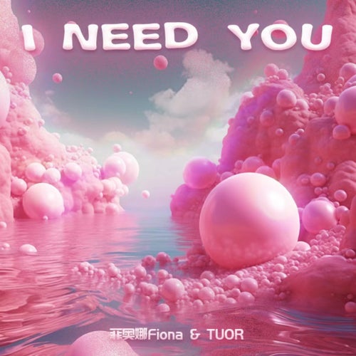 I Need You