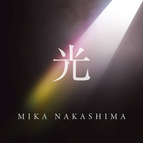 HIKARI