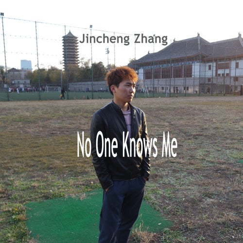 No One Knows Me