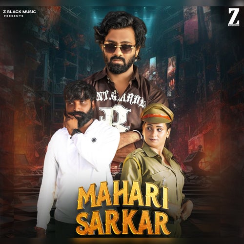 Mahari Sarkar
