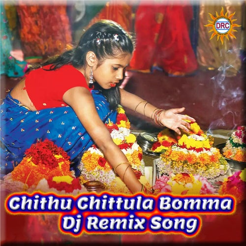 Chithu Chittula Bomma