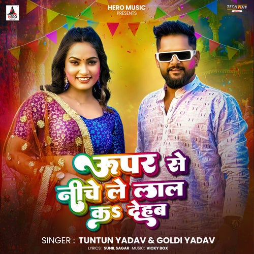 Upar Se Niche Le Lal Ka Dehab