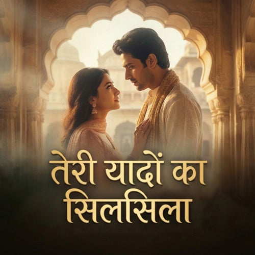 Teri Yaado Ka Silsila