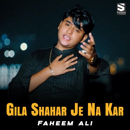 Gila Shahar Je Na Kar