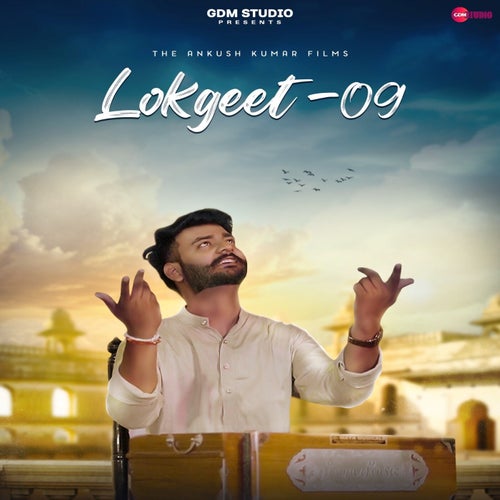 Lokgeet - 09