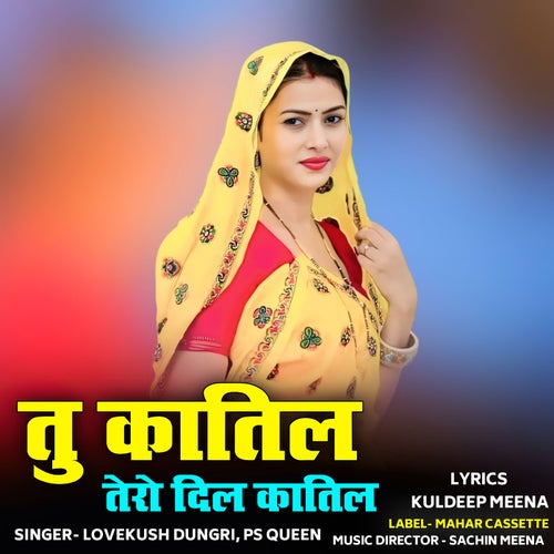 Tu Katil Tera Dil Katil