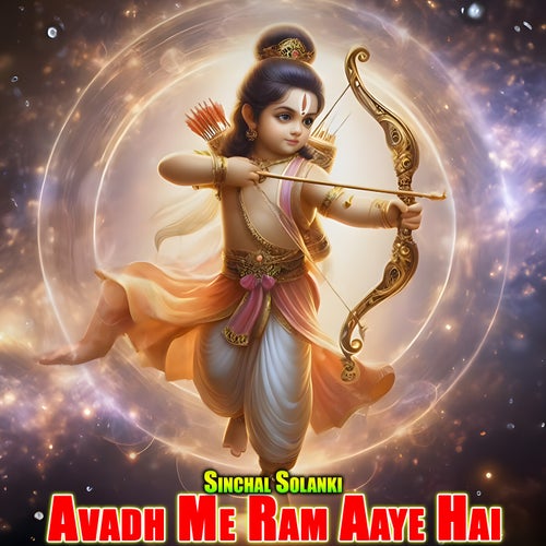 Avadh Me Ram Aaye Hai