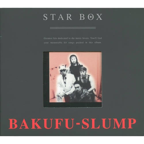 STAR BOX Bakufu Slump