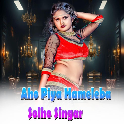Aho Piya Hameleba Solho Singar