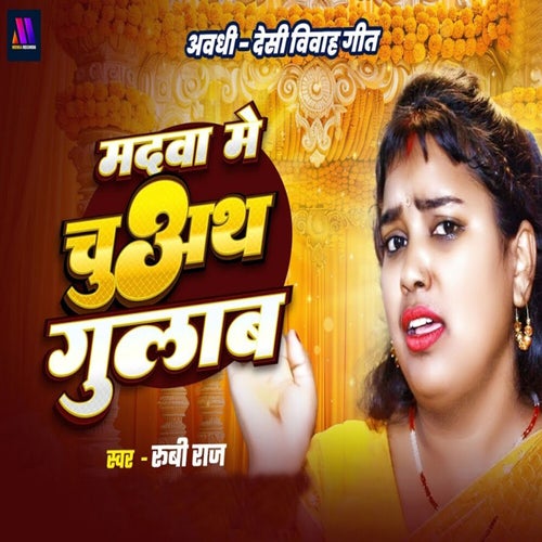 Madwa Me Chuath Gulab