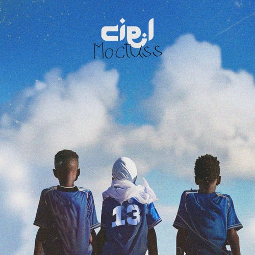 CIEL