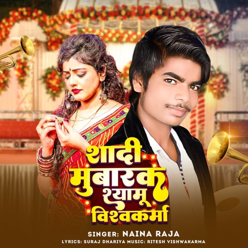Shadi Mubarak Shyamu Vishwakarma