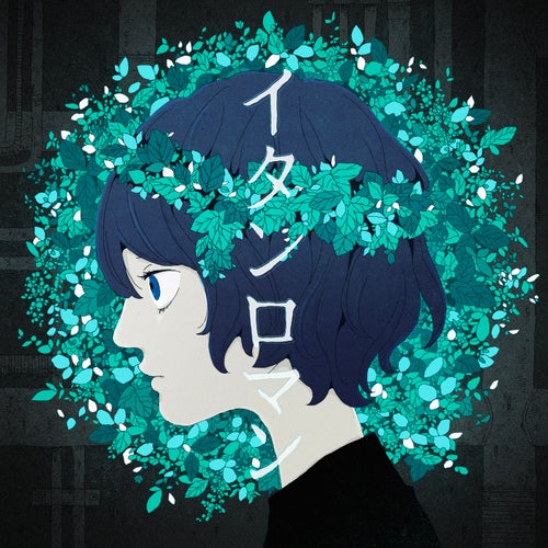新世界