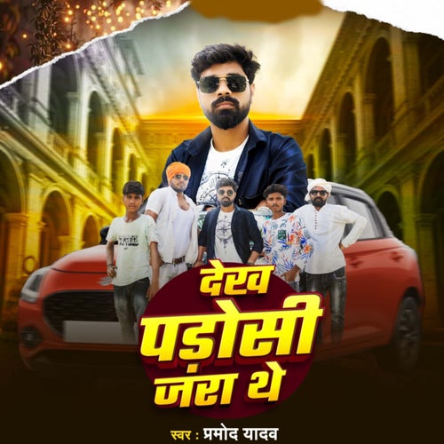 Dekh Padosi Jara The