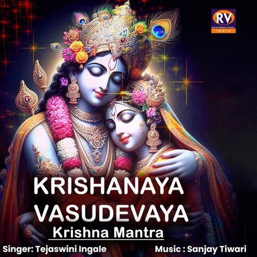 Krishanaya Vasudevaya Krishna Mantra