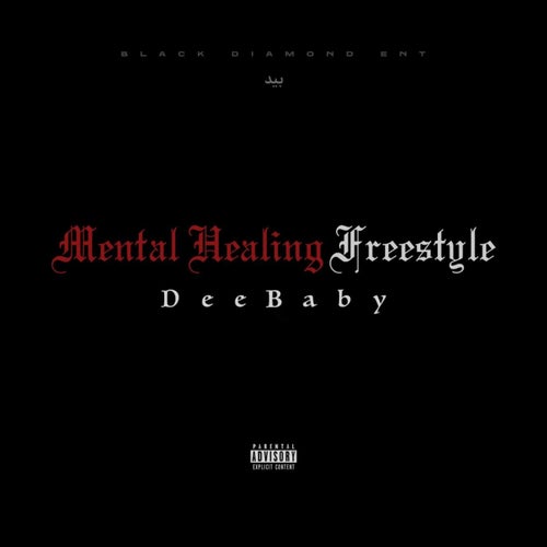 Mental Healing Freestyle